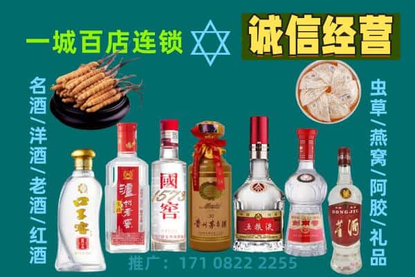 衡水市冀州回收五粮液酒瓶