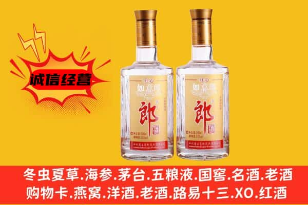 衡水市冀州上门回收郎酒