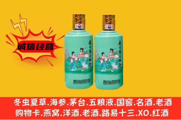 衡水市冀州名酒回收24节气茅台酒.jpg