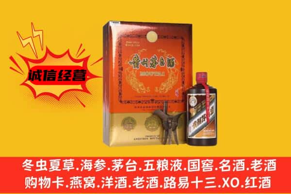 衡水市冀州上门回收精品茅台酒