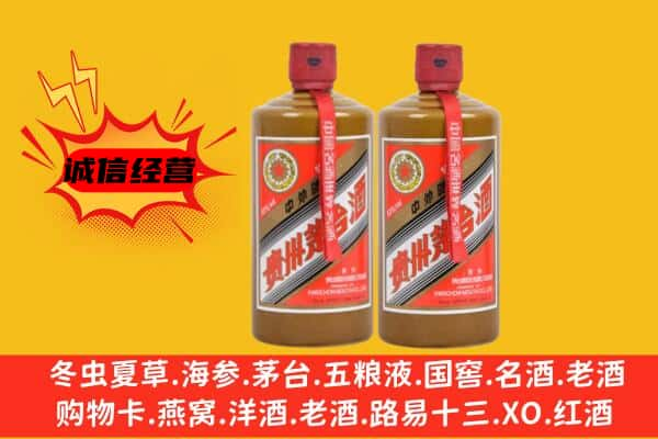 衡水市冀州上门回收酱瓶茅台酒