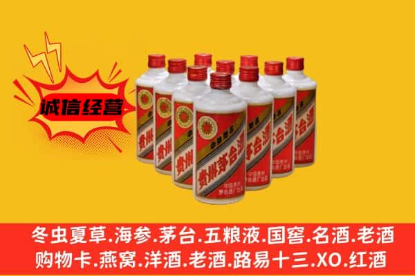 衡水市冀州回收80年代茅台酒