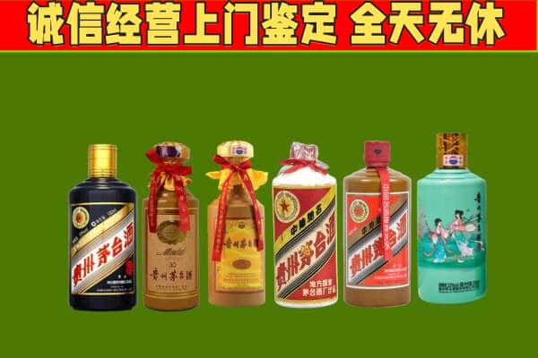 衡水市冀州烟酒回收茅台.jpg