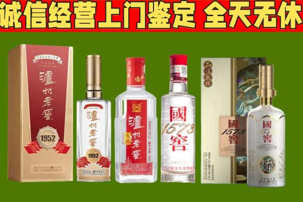 衡水市冀州烟酒回收泸州老窖系列.jpg